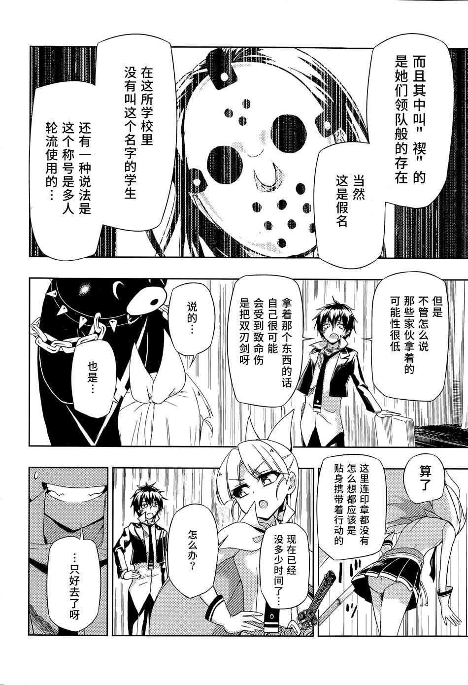第14话