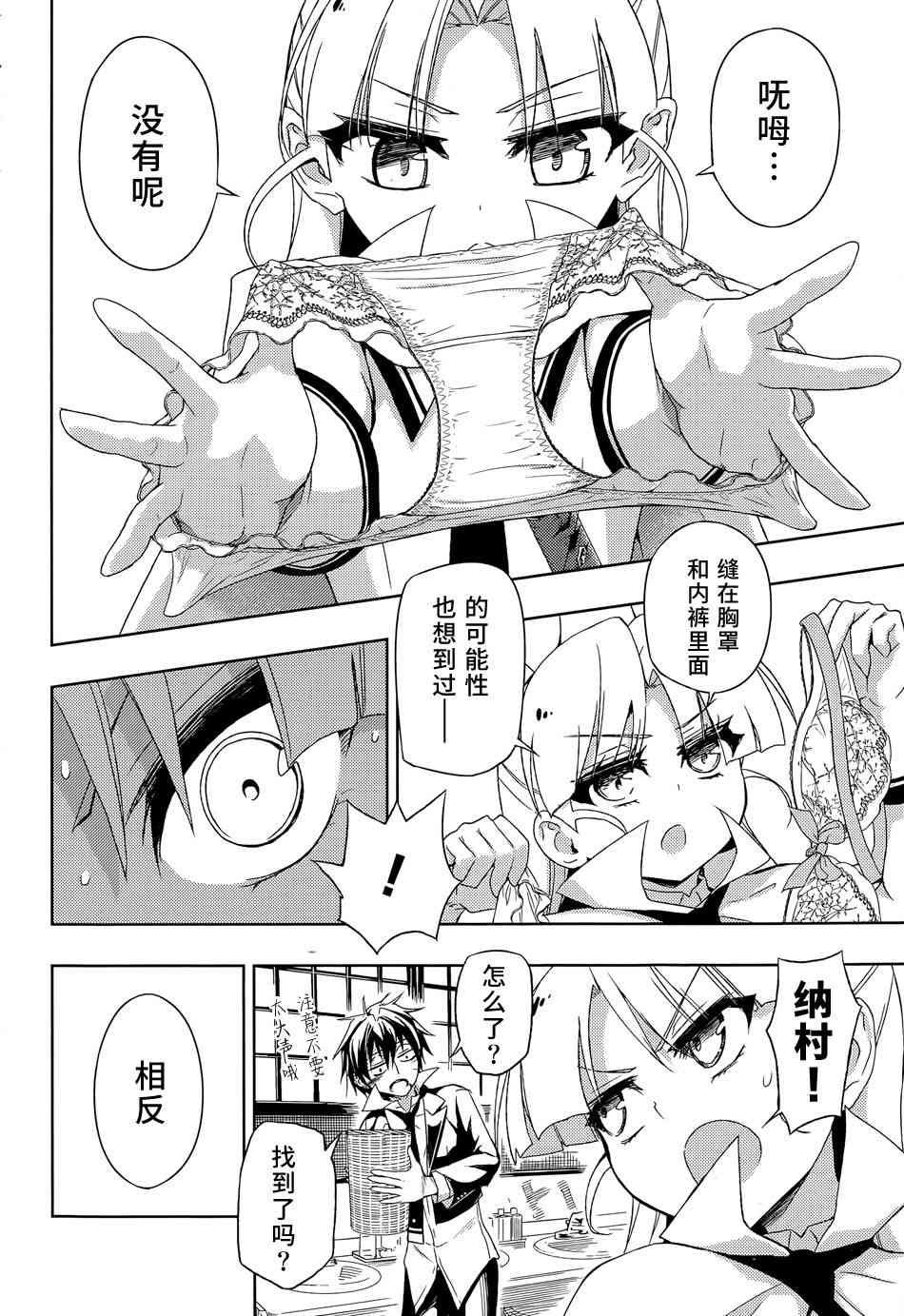 第14话