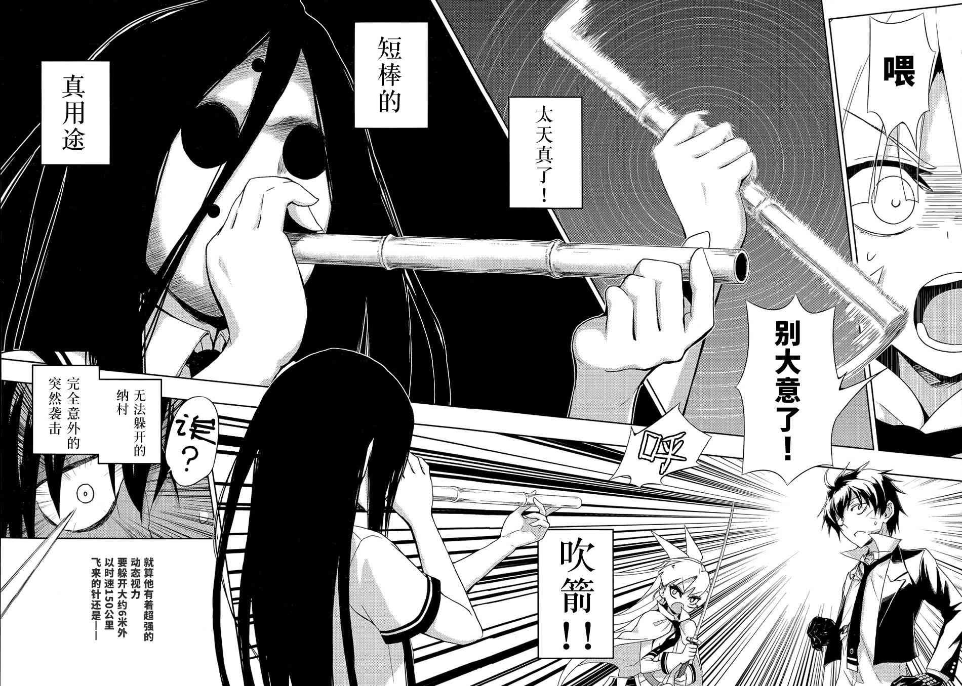 第14话