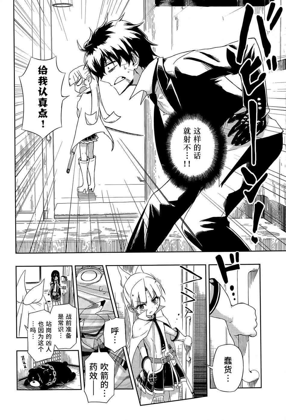 第14话