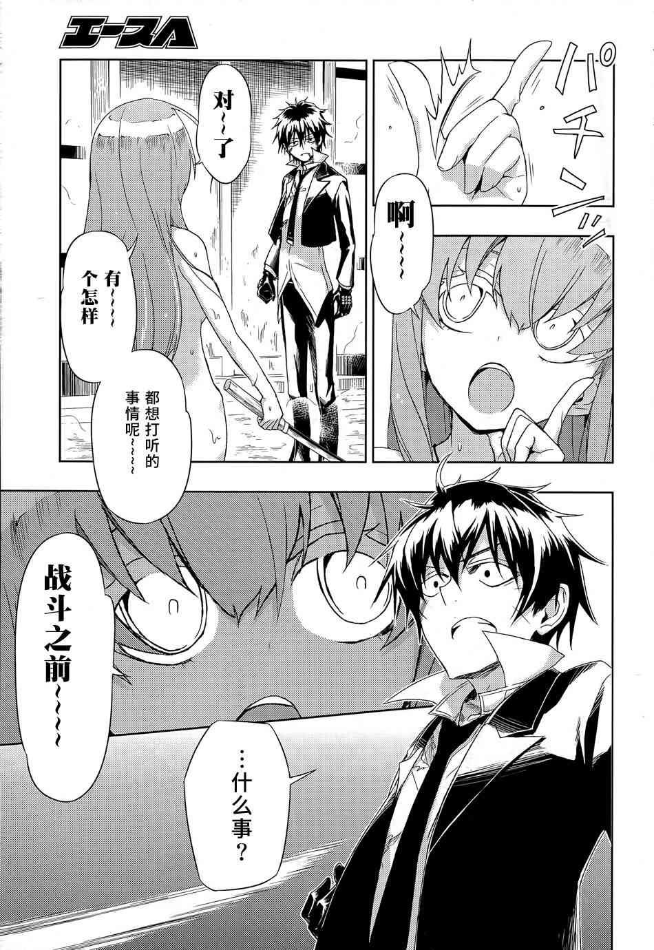 第14话