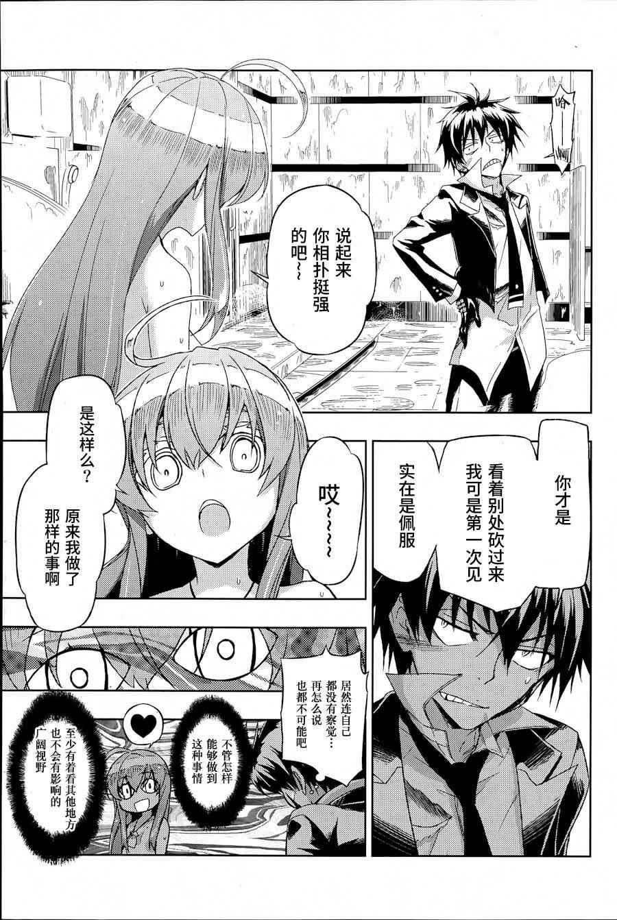 第15话