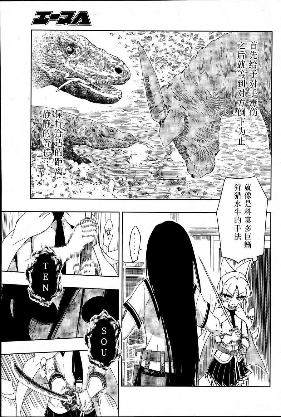 第15话