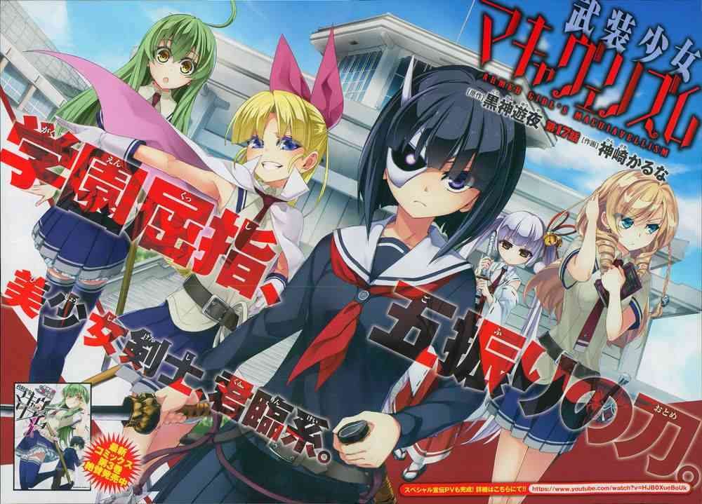 第17话
