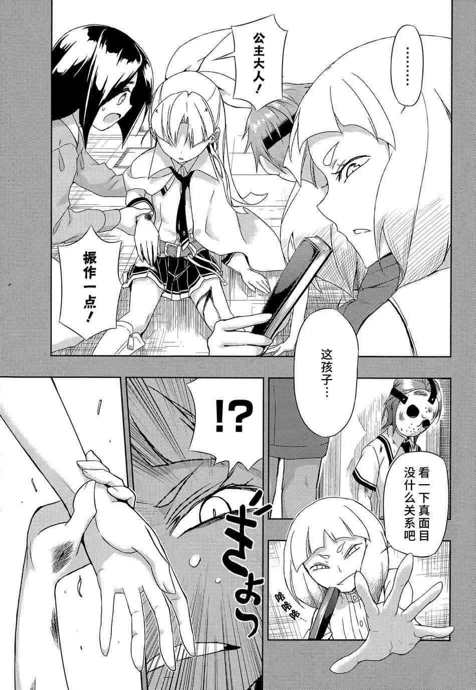 第17话