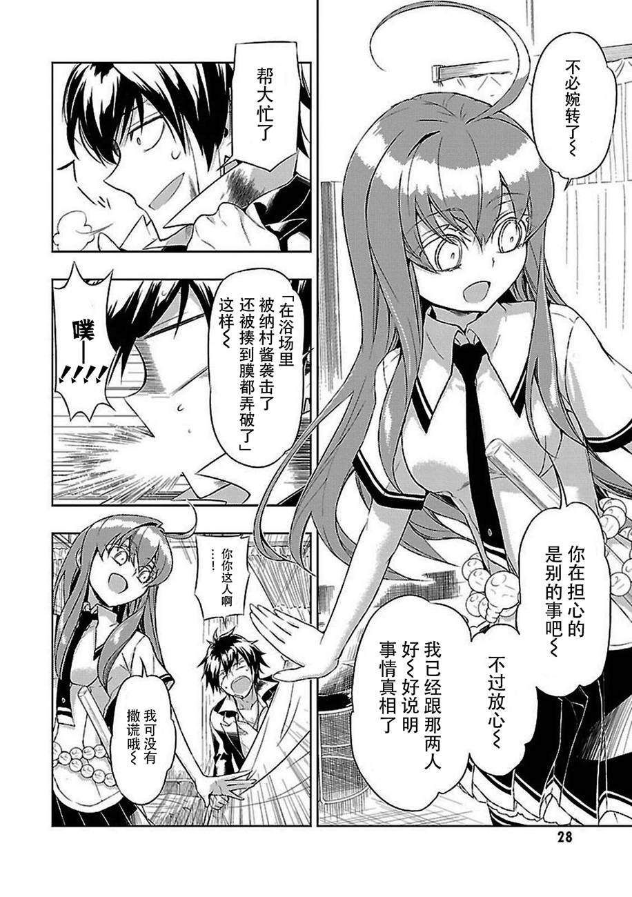 第18话