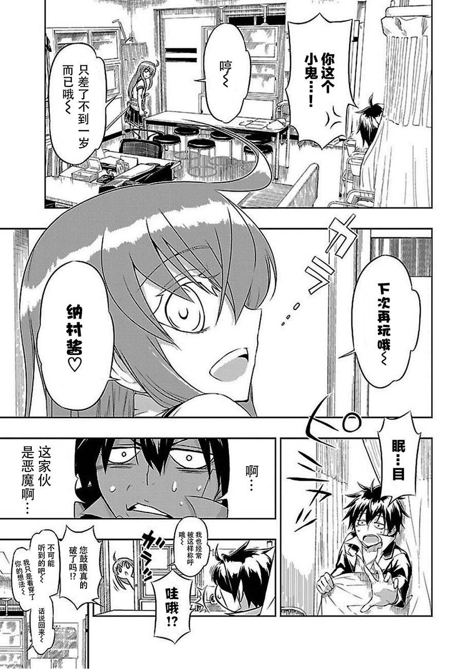 第18话