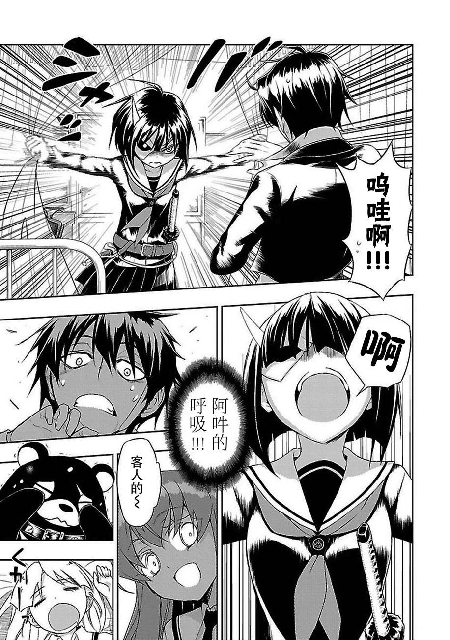 第18话