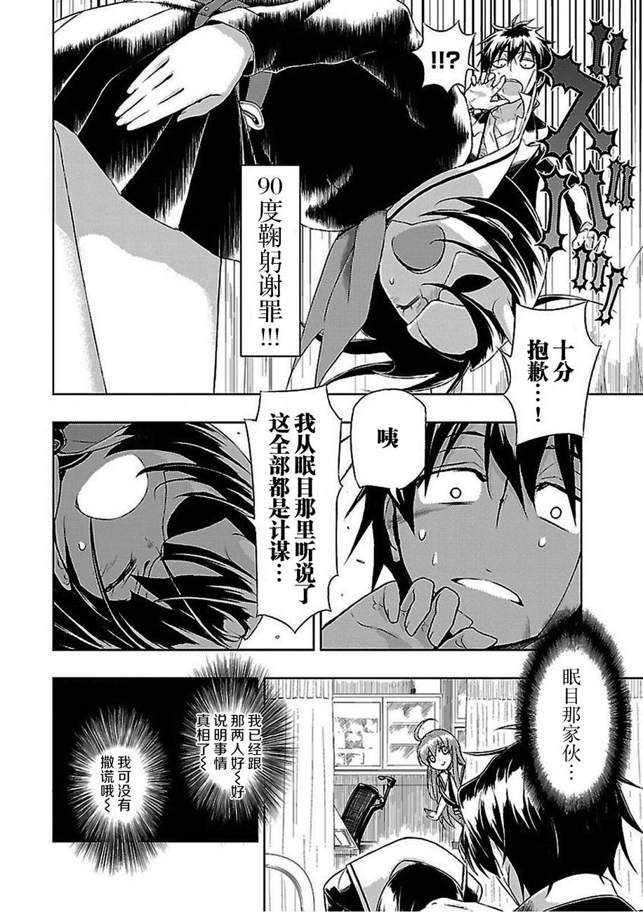 第18话