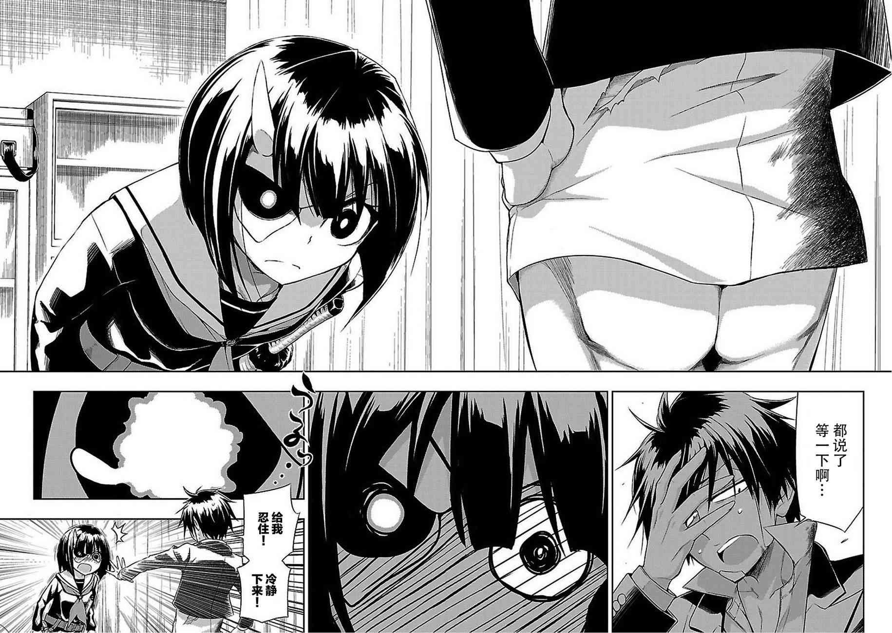 第18话