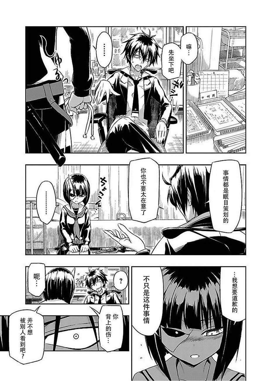 第18话