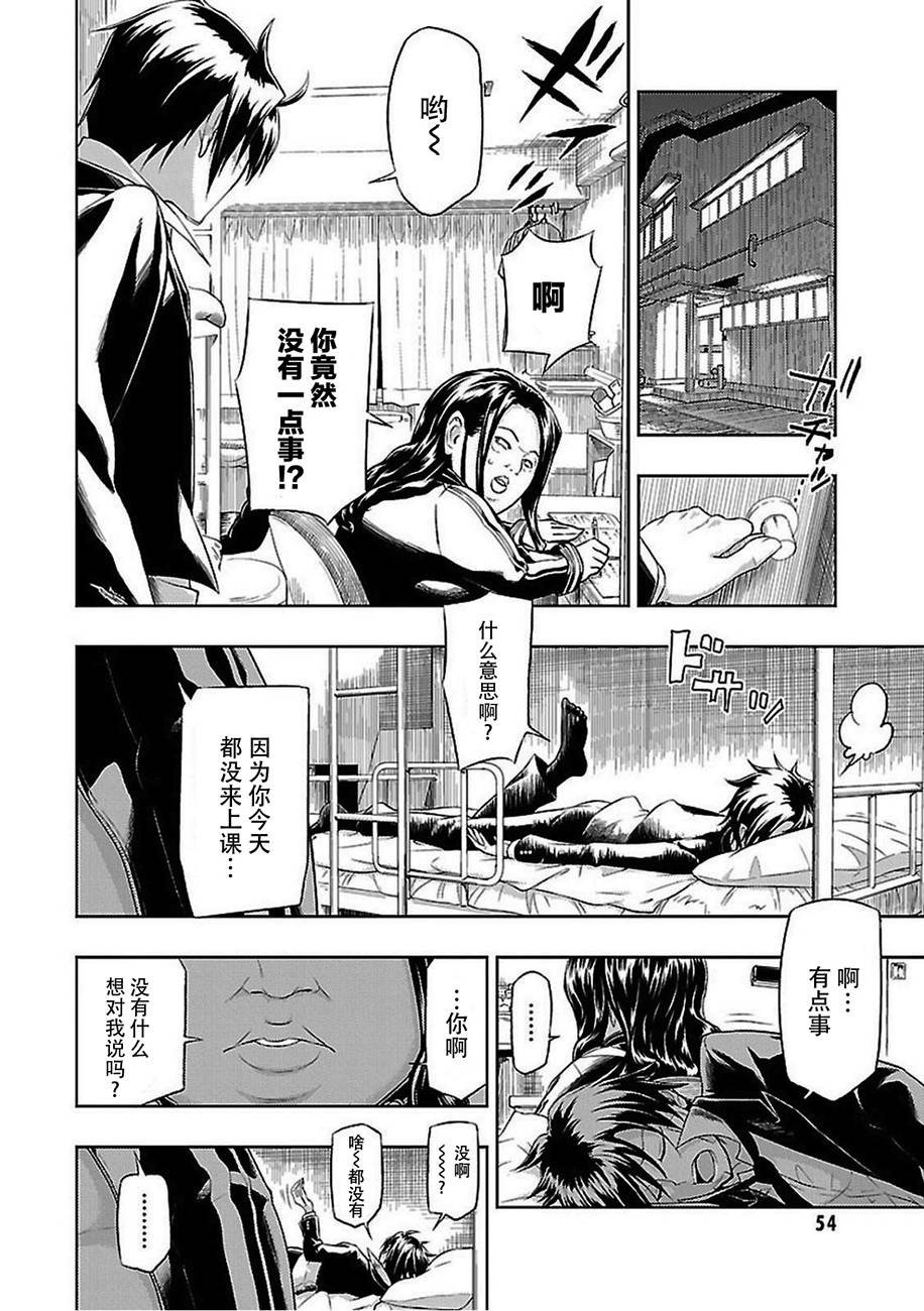 第18话