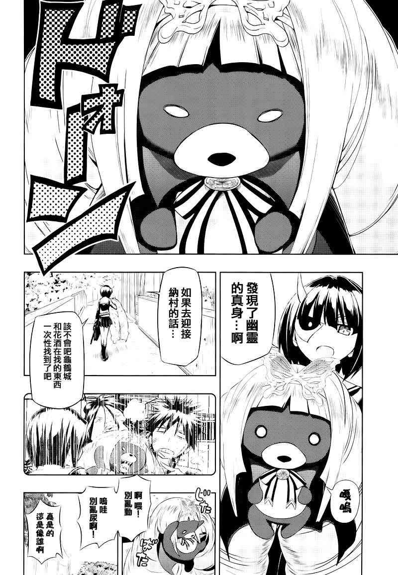 第20话