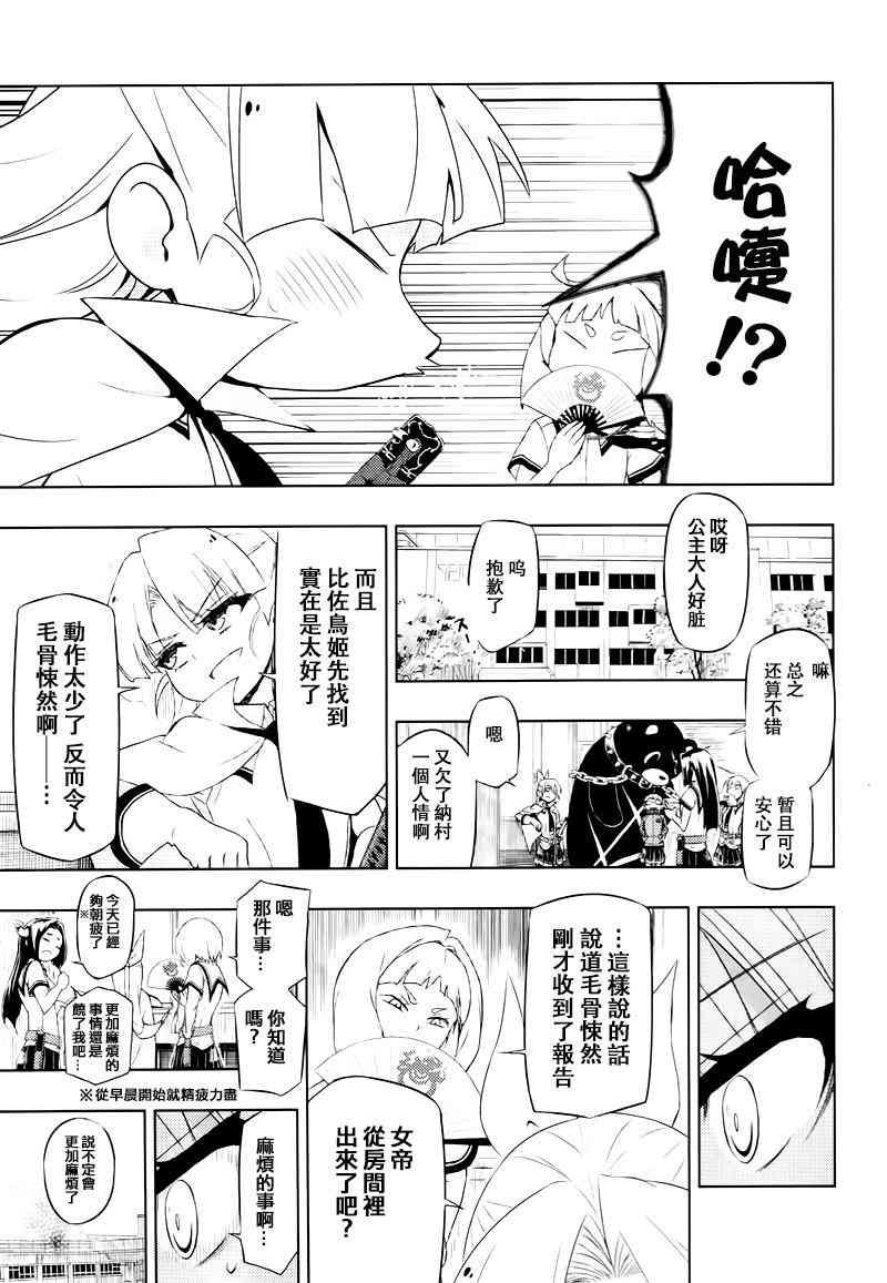 第20话