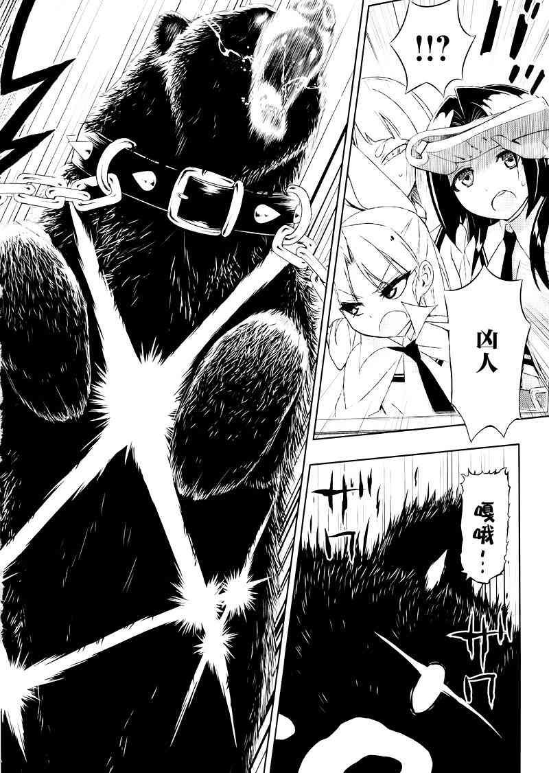 第20话