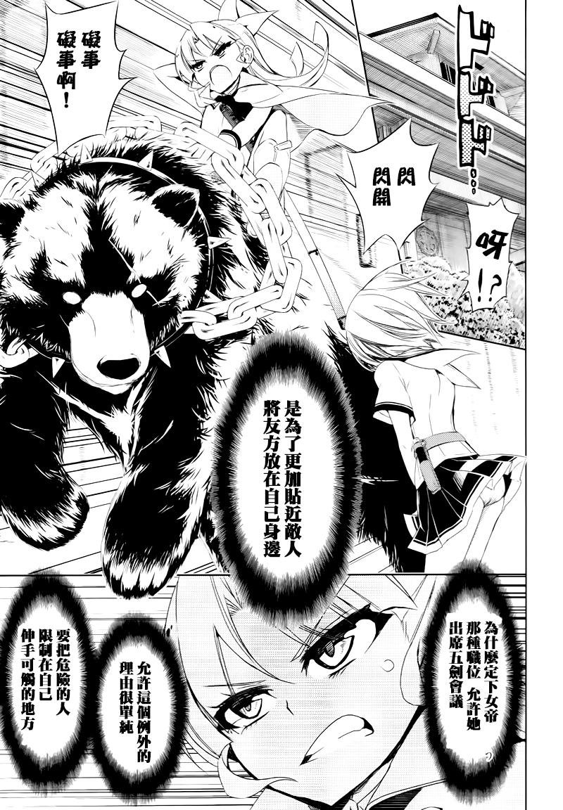 第21话