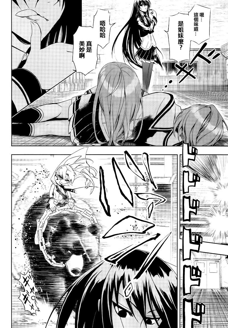 第21话