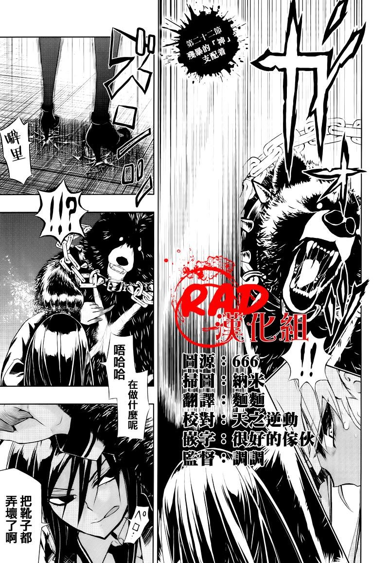 第22话