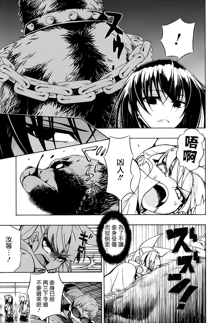 第22话