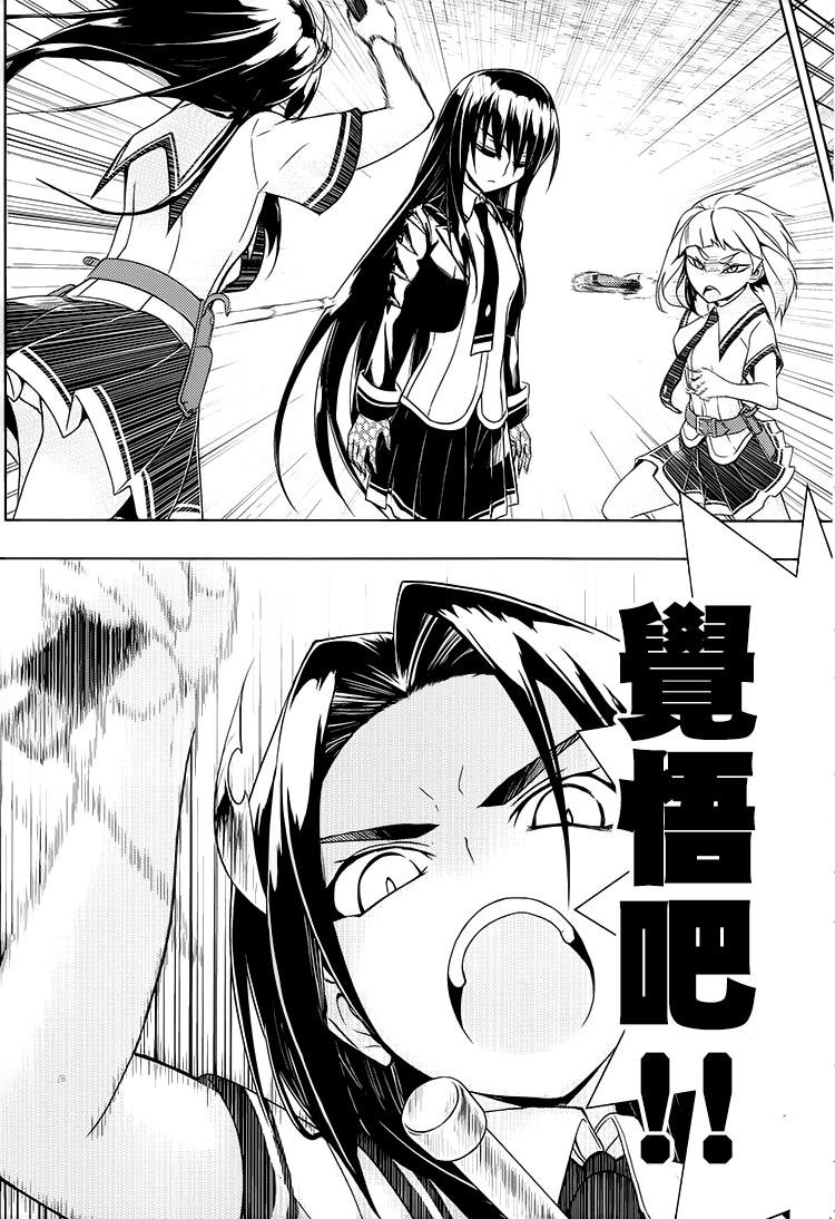 第22话