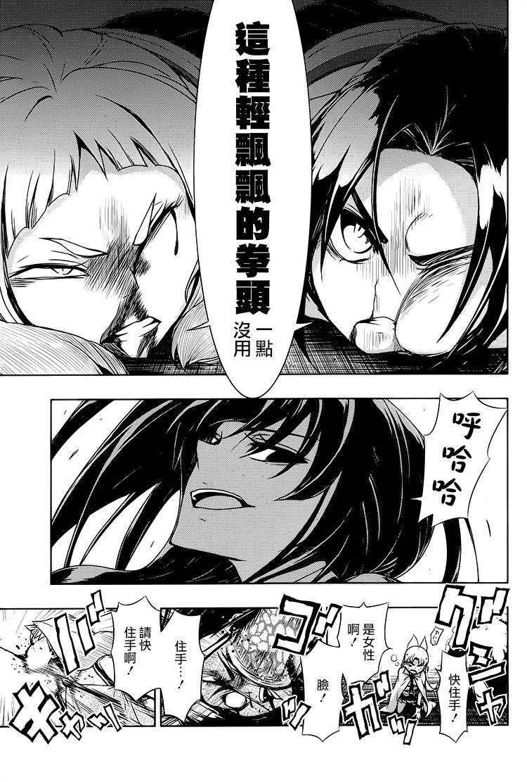 第22话