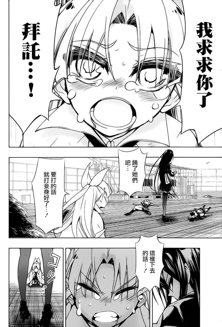 第22话