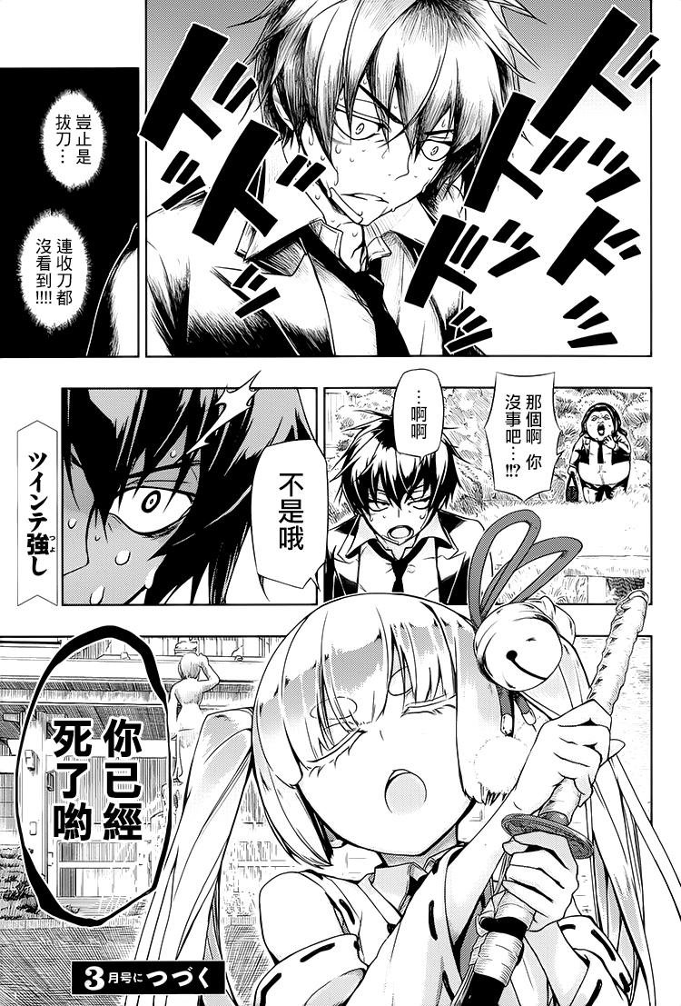 第22话