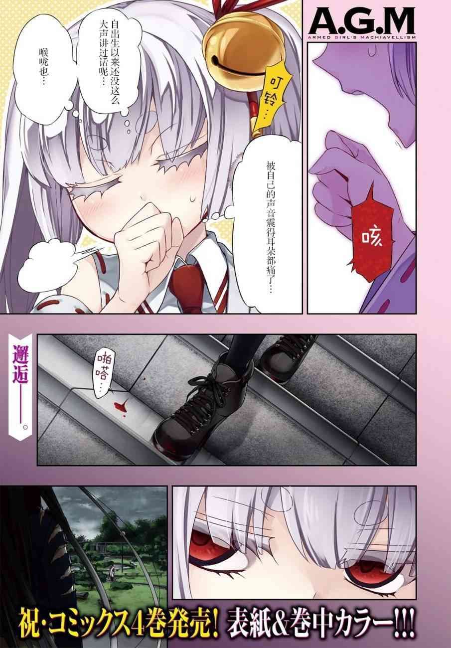 第24话