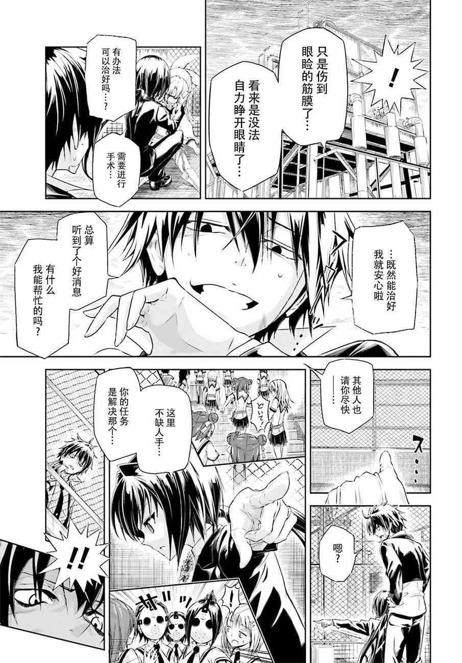 第24话