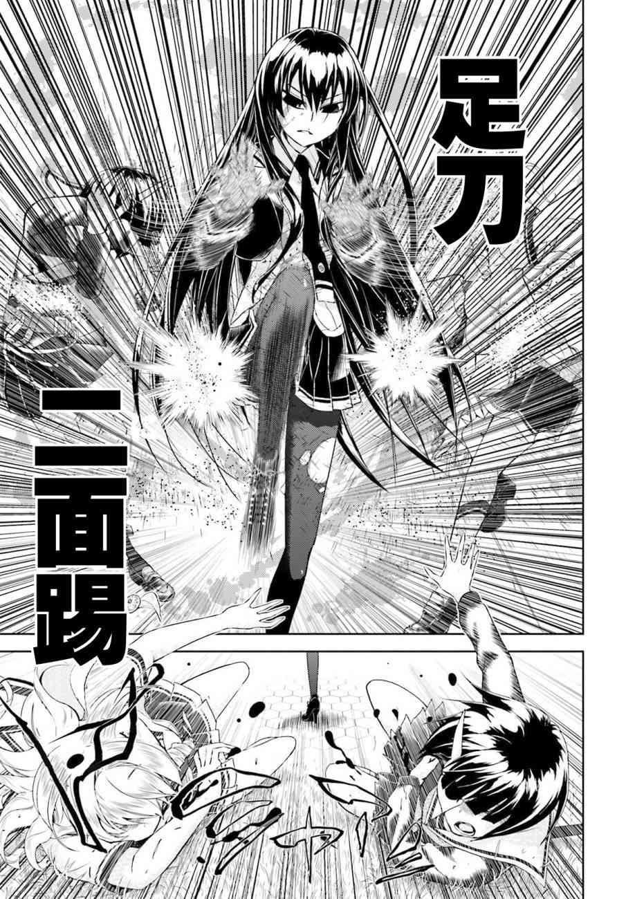 第24话