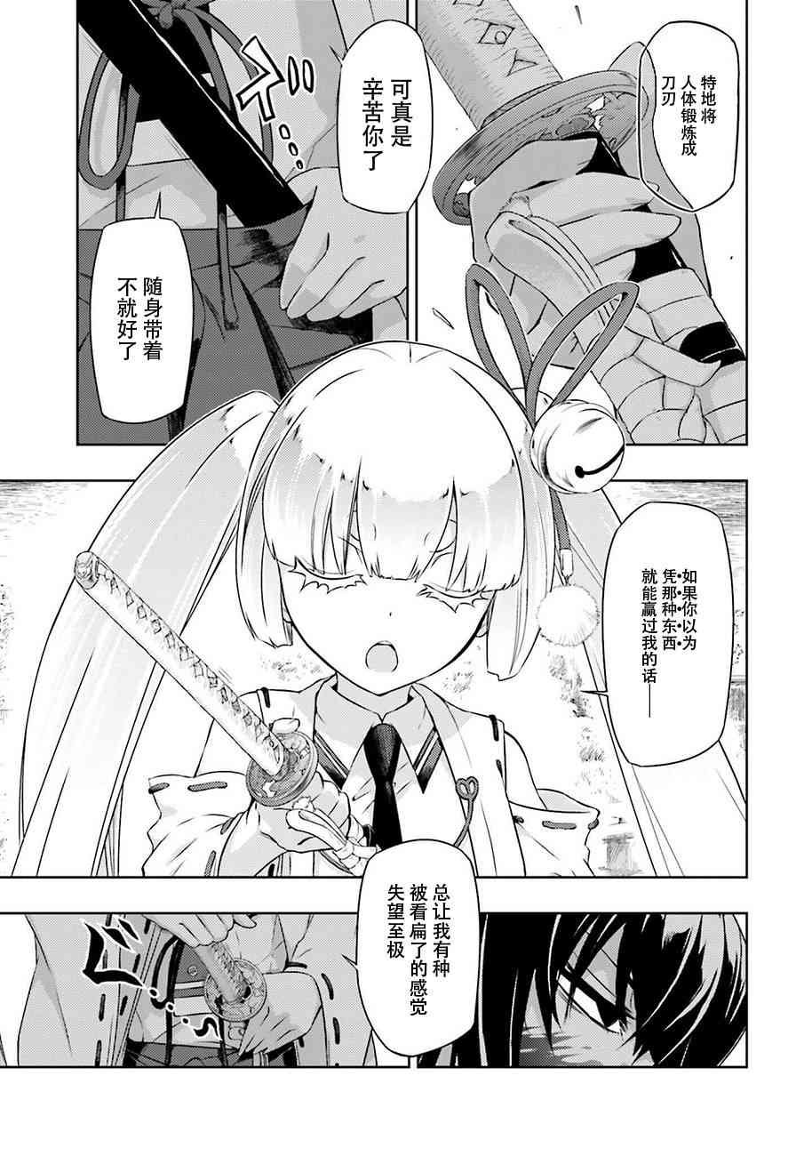 第25话