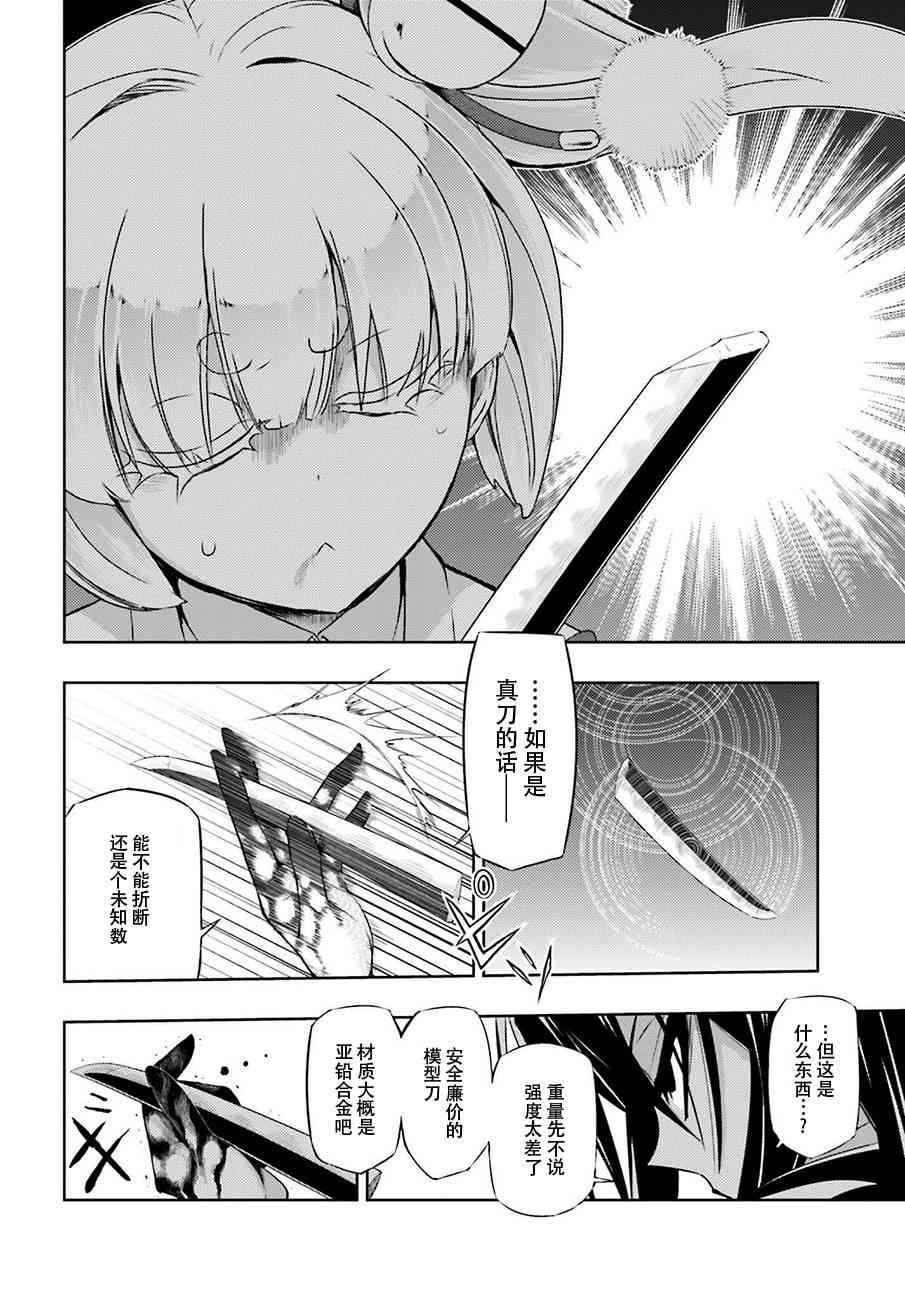 第25话