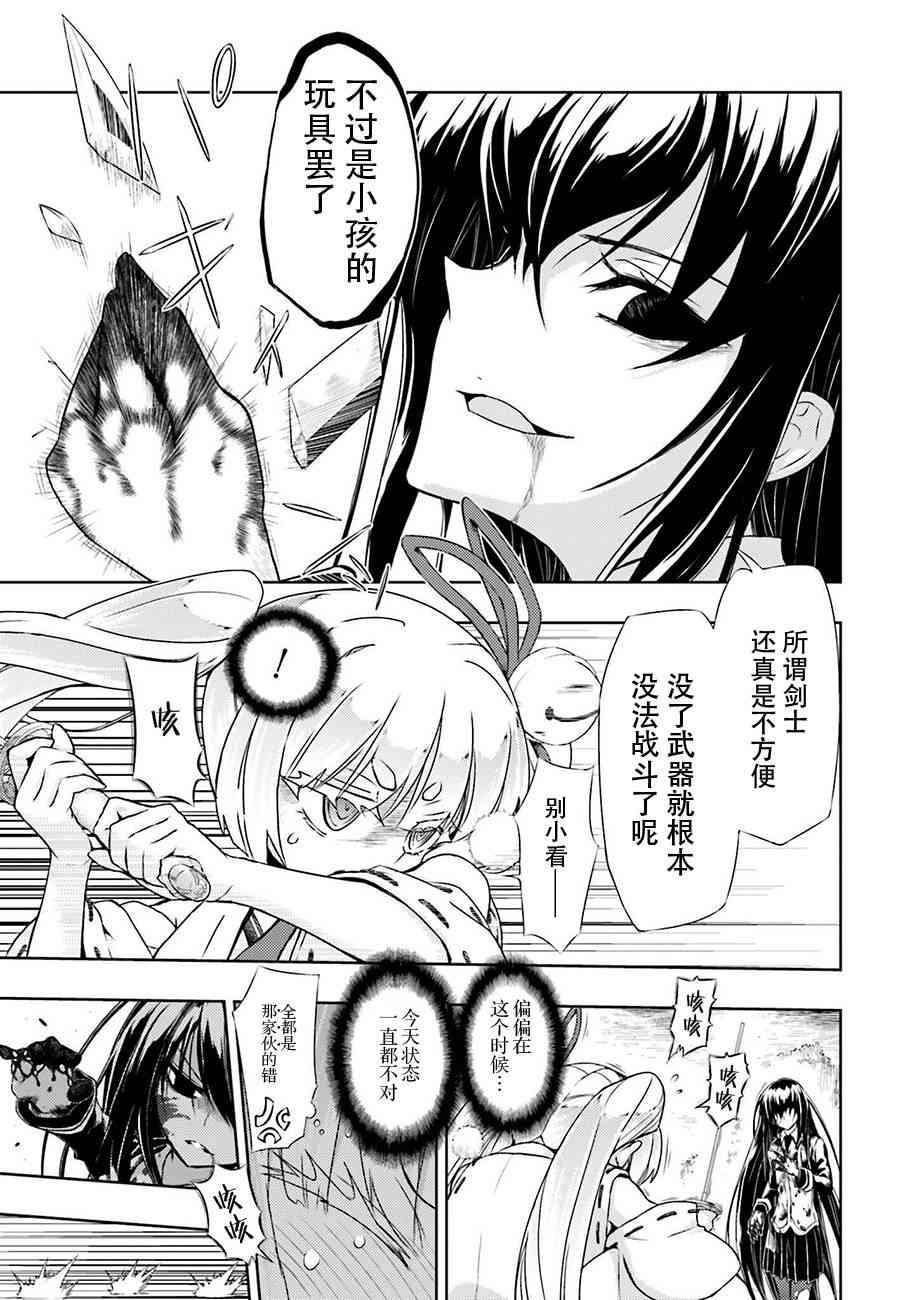 第25话