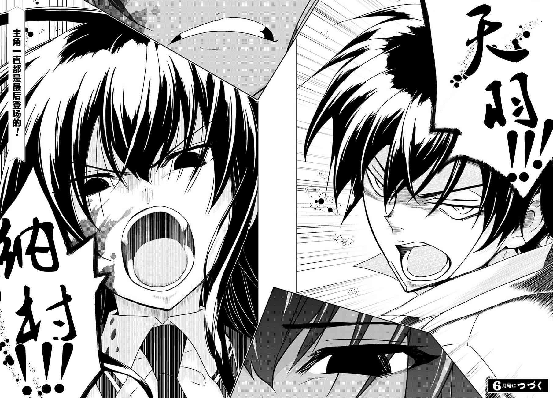 第25话