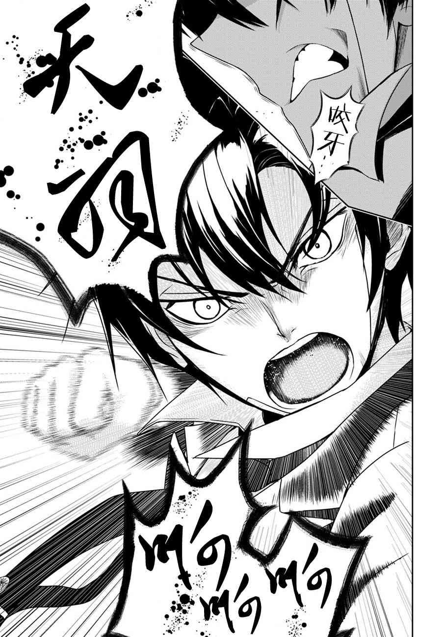 第26话