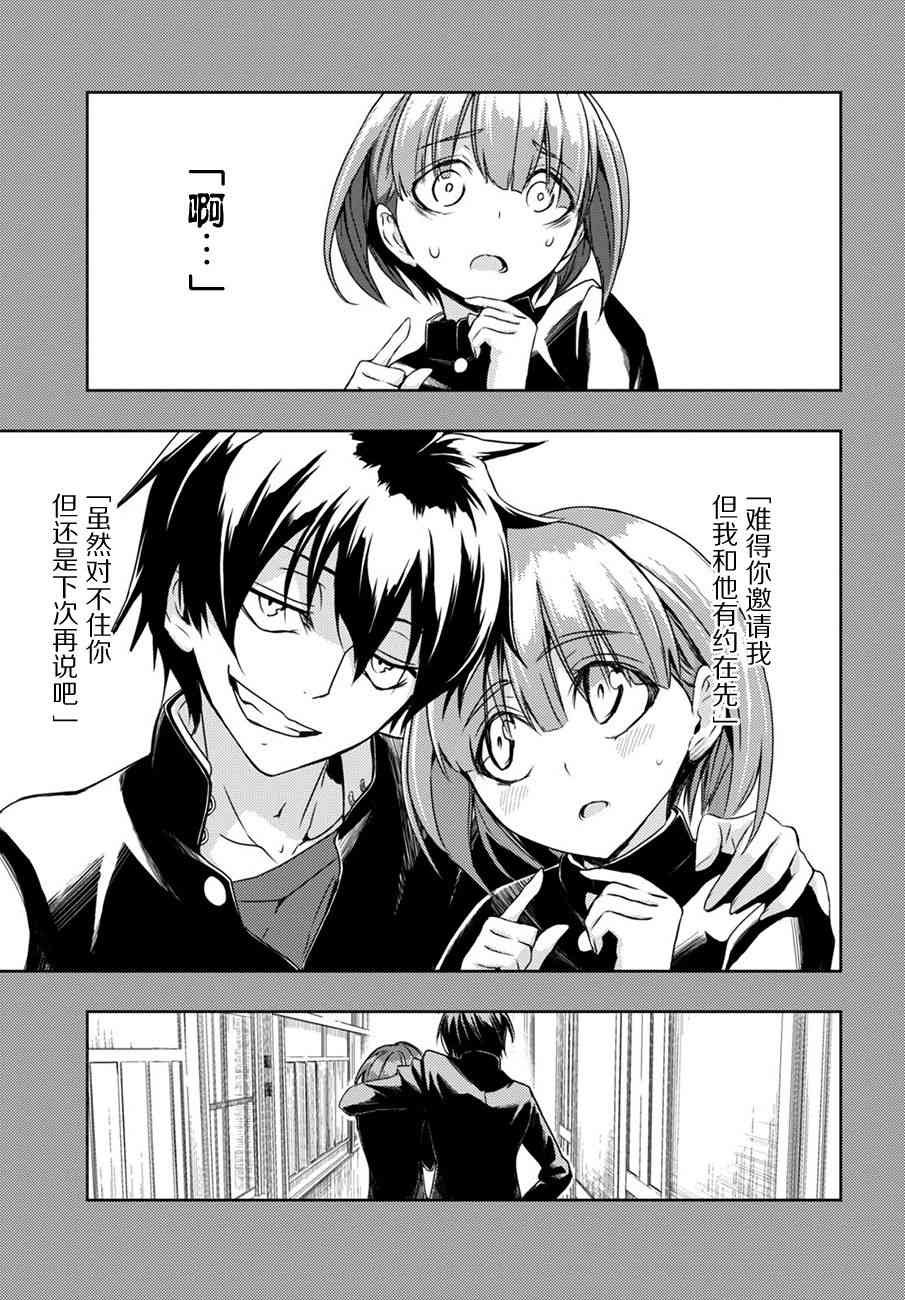 第26话