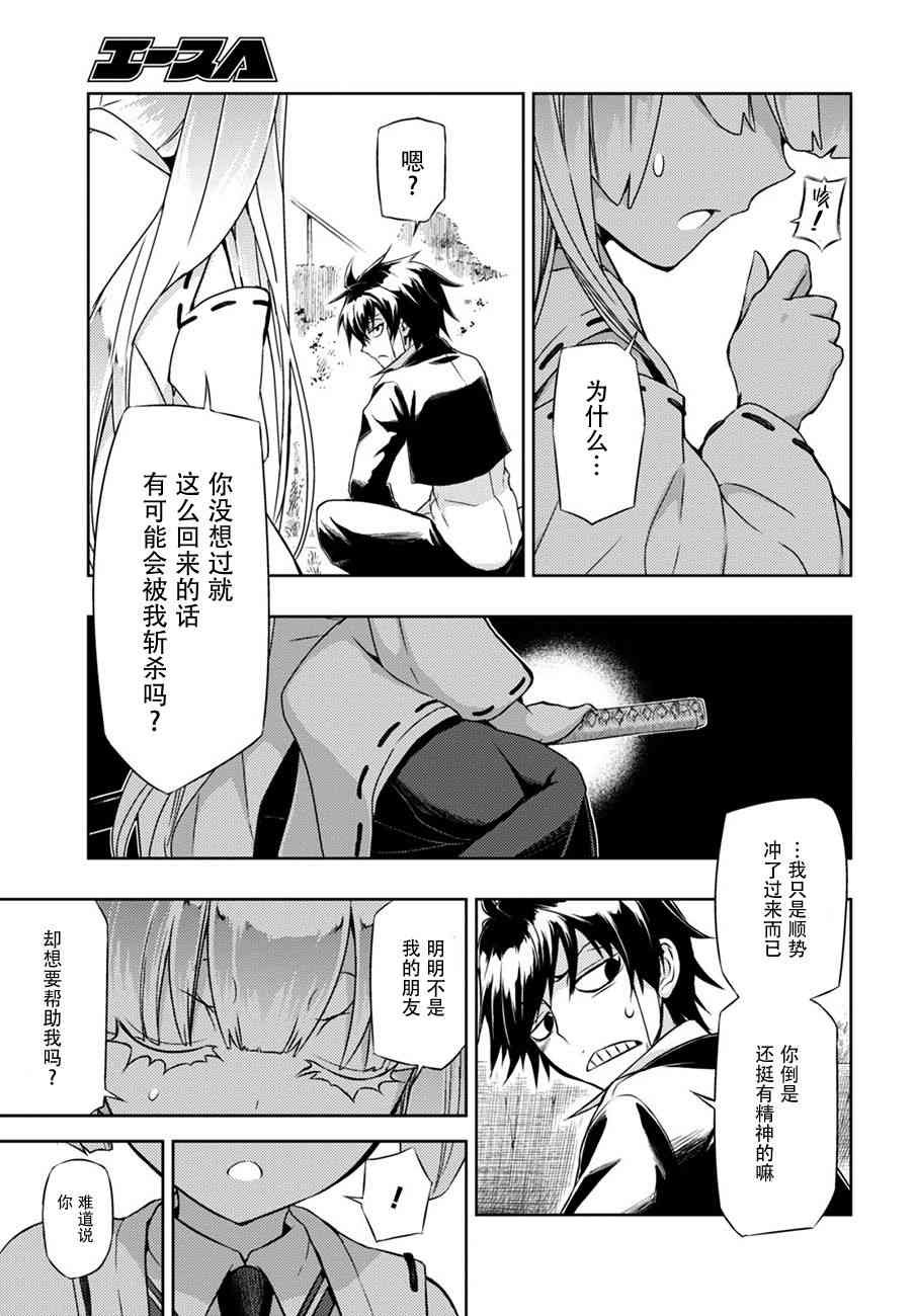 第26话