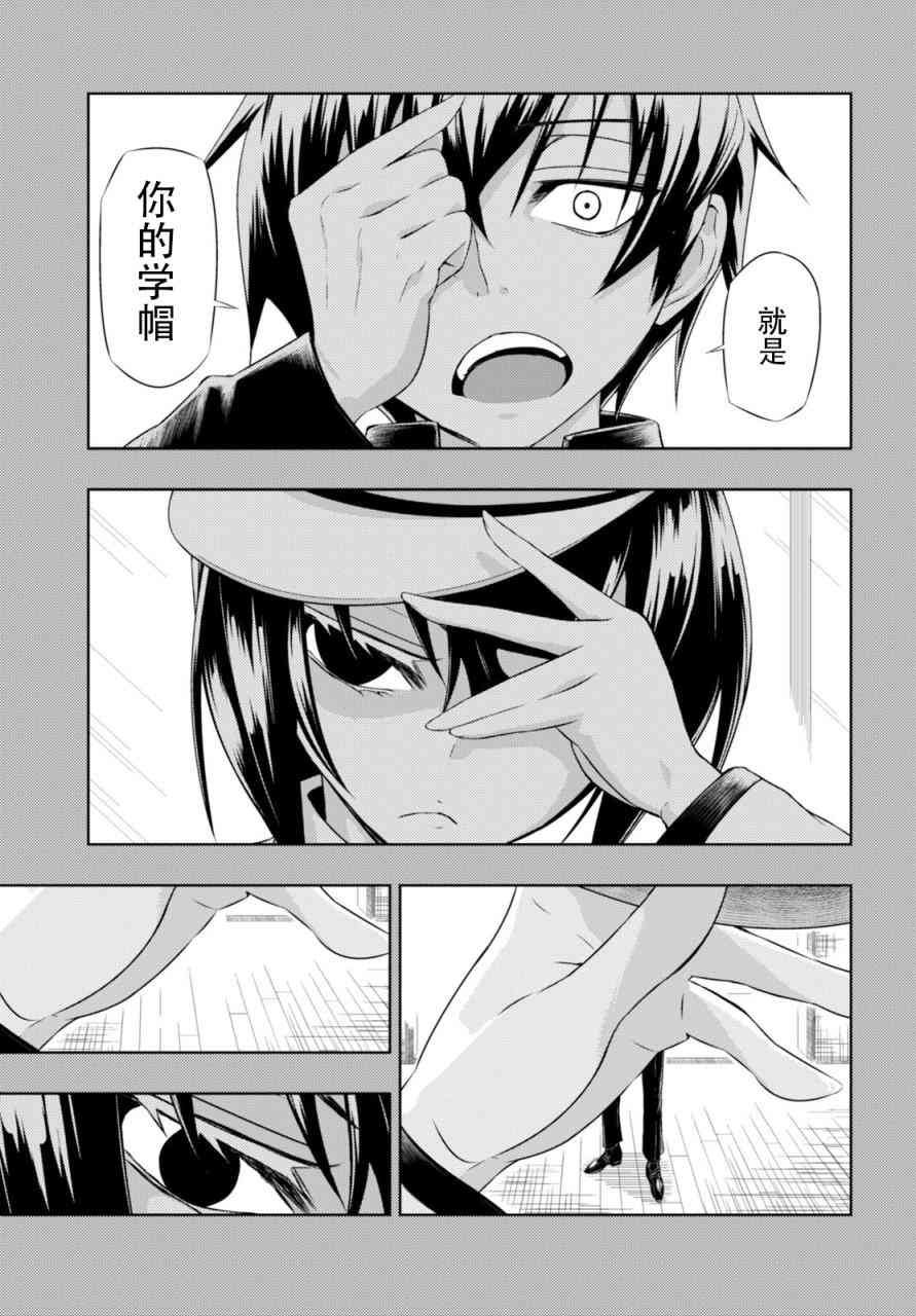第27话