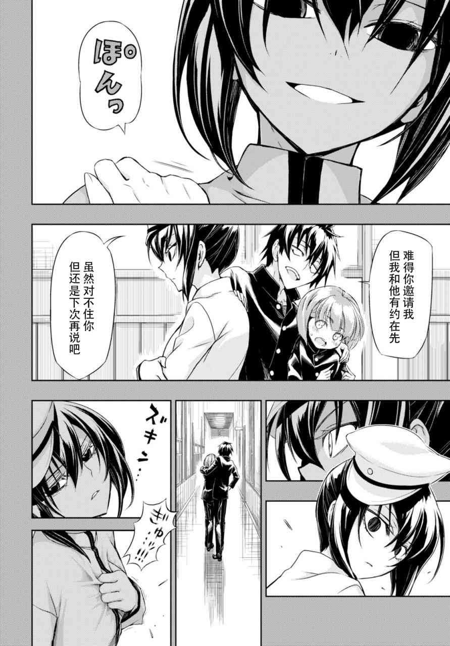 第27话