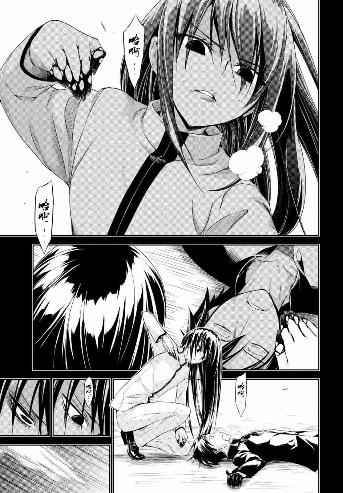 第28话