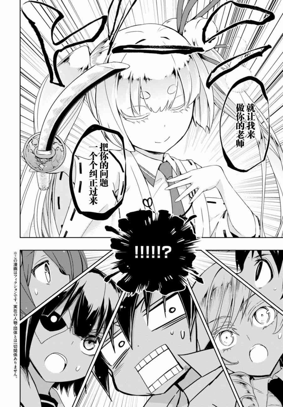 第30话
