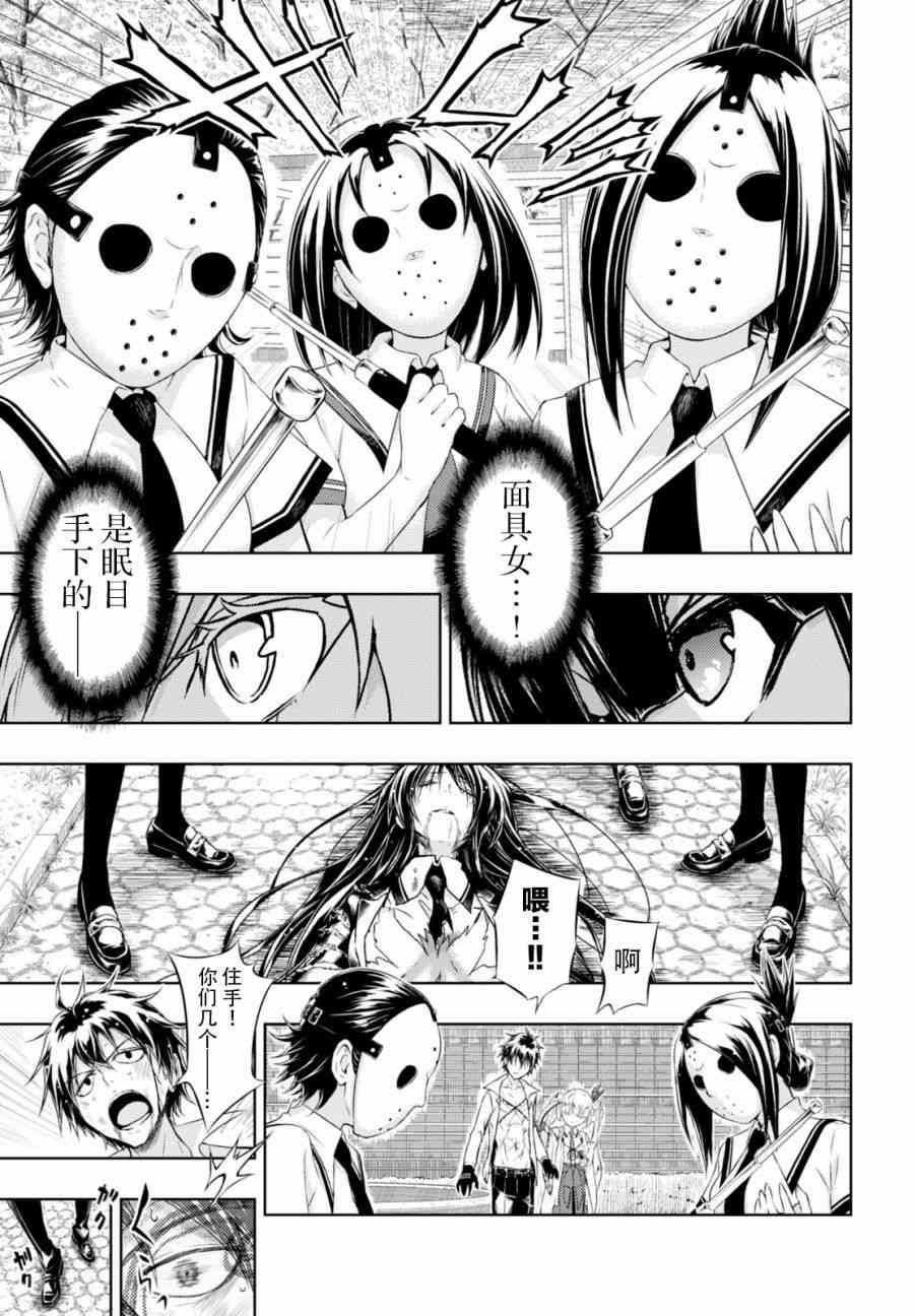 第30话