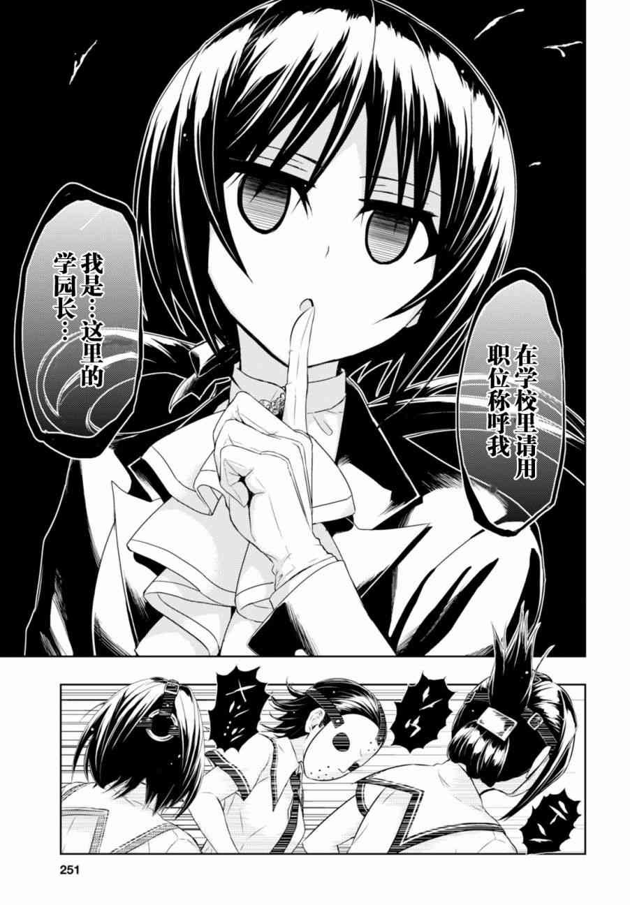 第30话