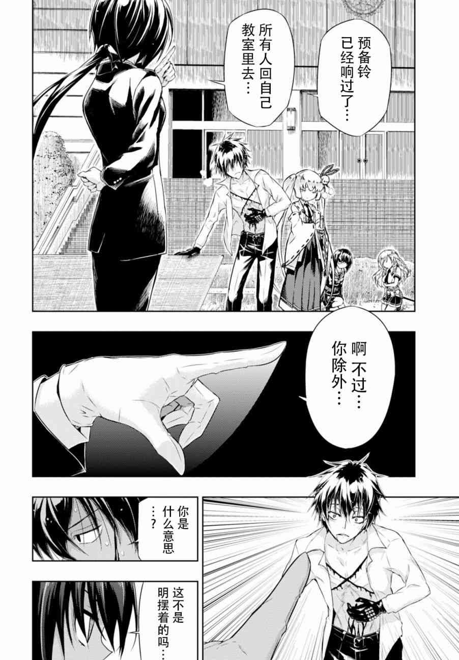 第30话