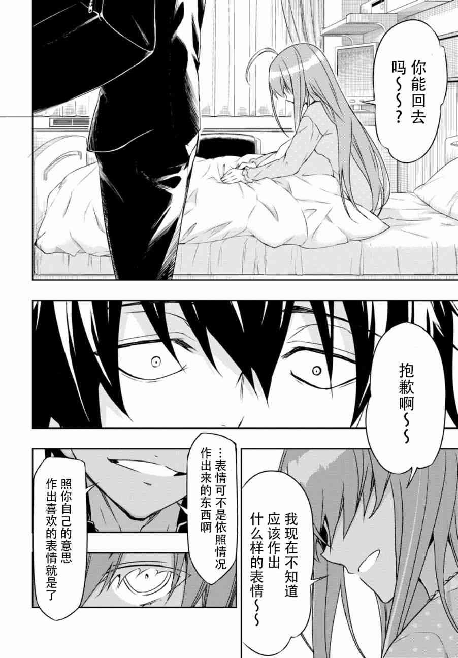 第30话