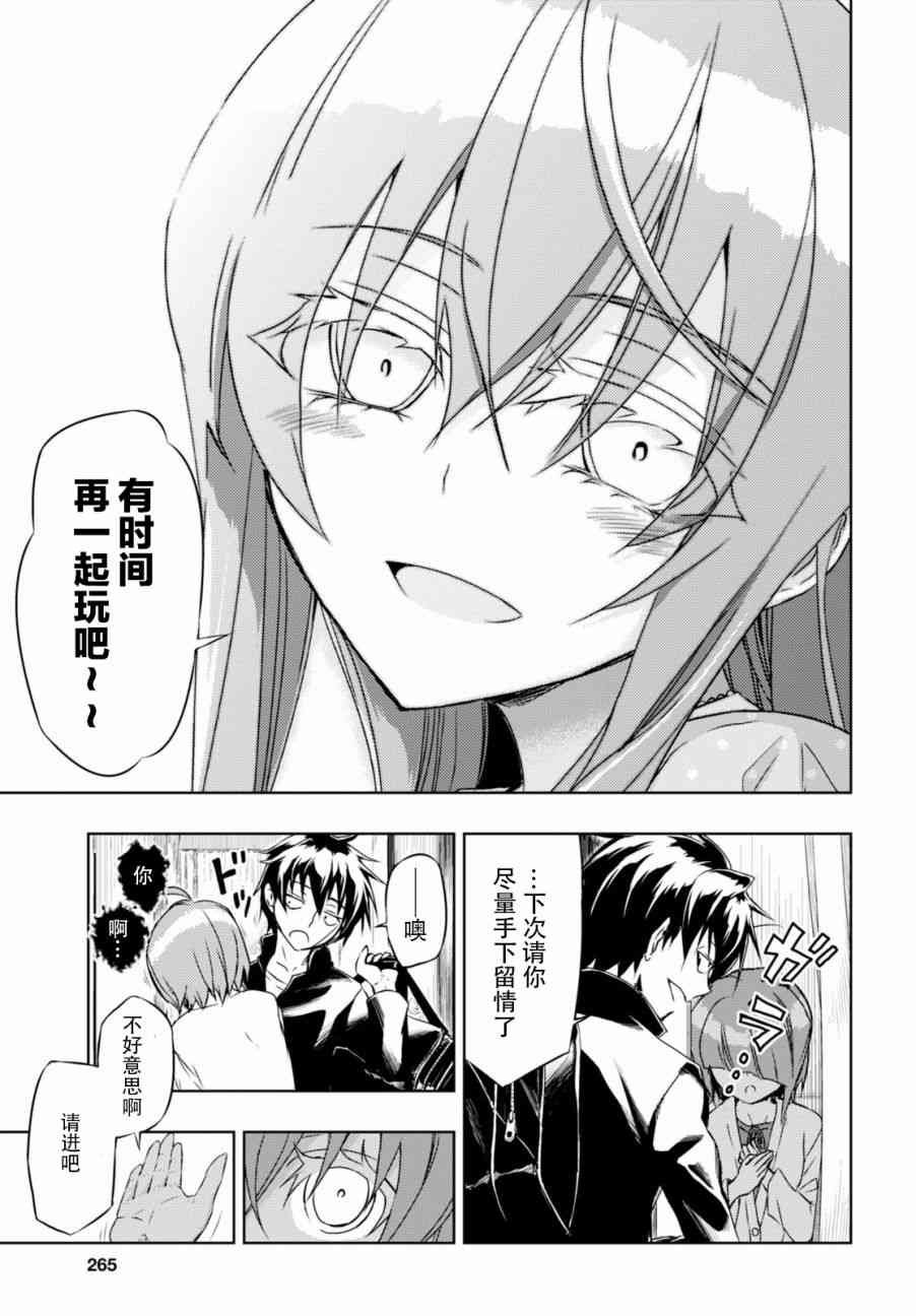 第30话