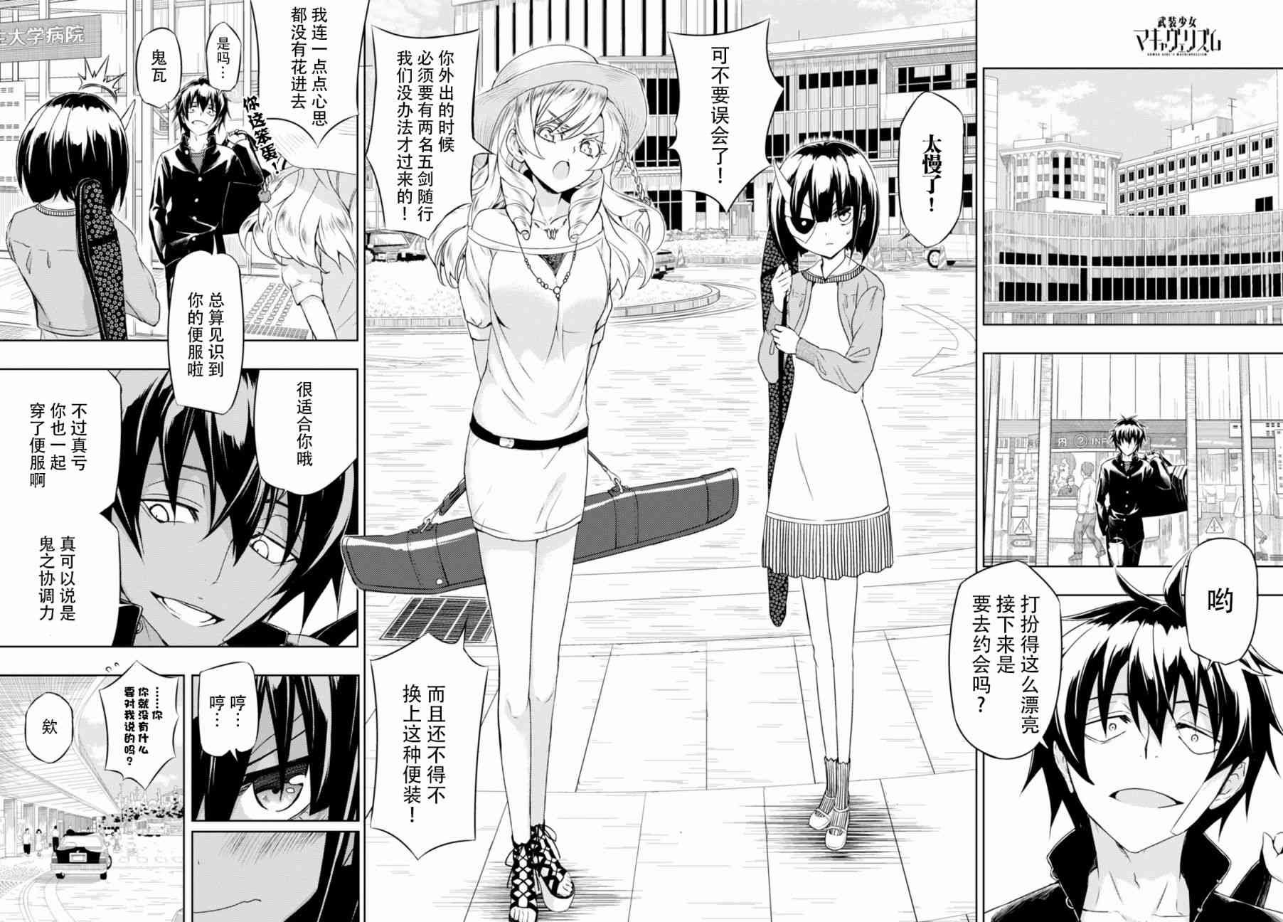 第30话