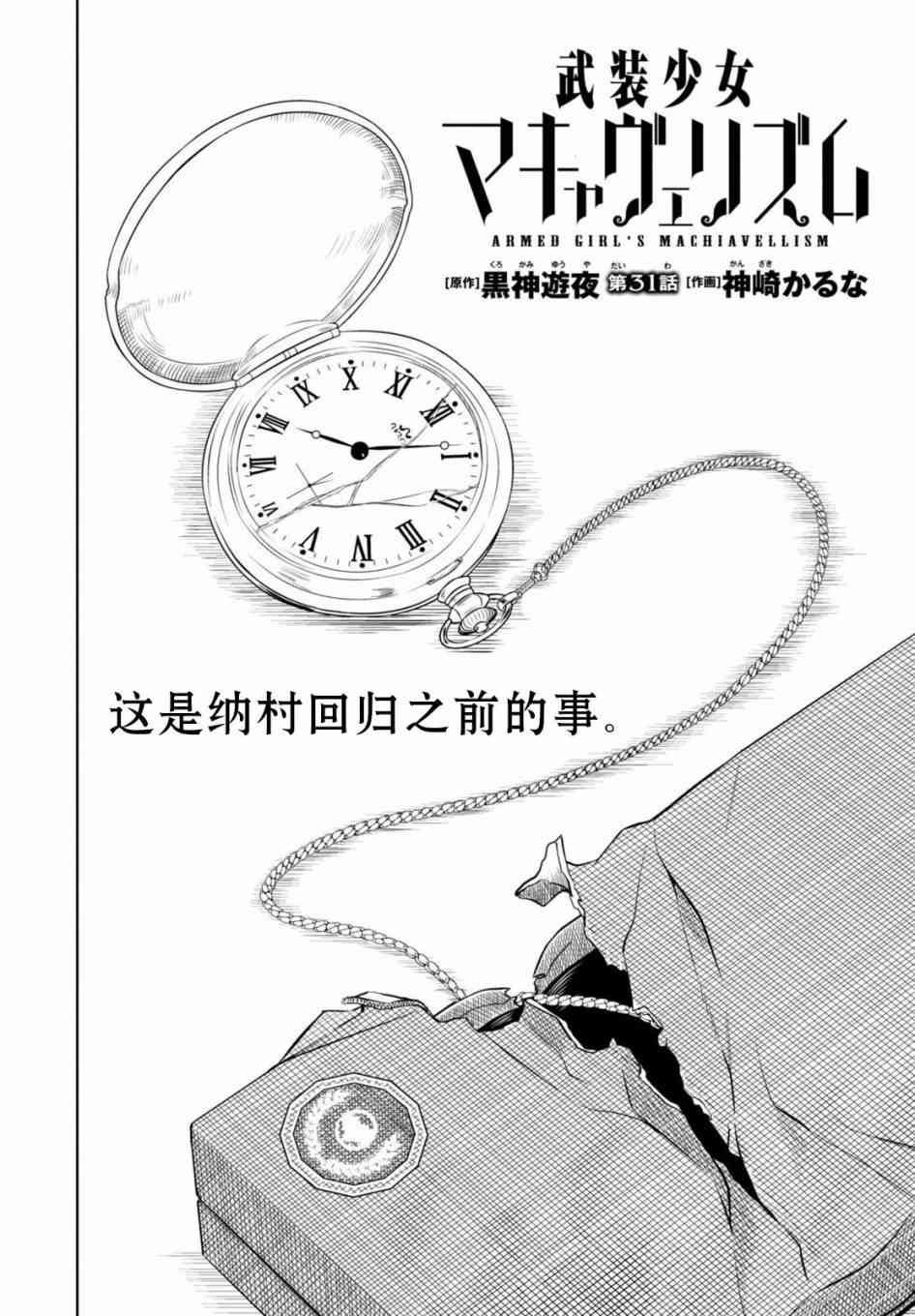 第31话