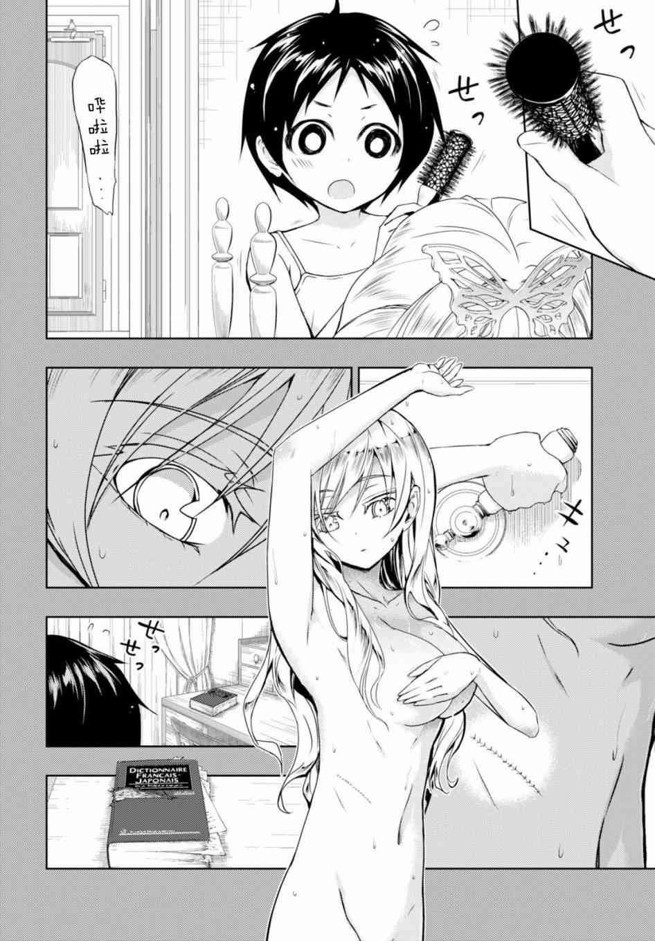 第31话