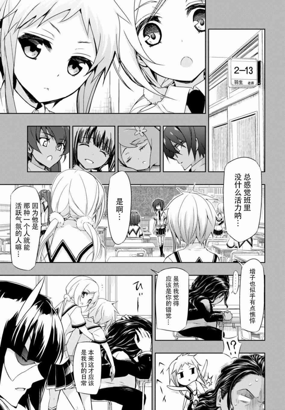第31话